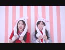 【ギギxいそみん 】突然ですが、アイドル始めました【踊ってみた】