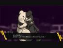 【MTG】ダンガンロンパレガシー#96
