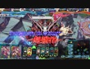 へたっぴプレイヤーのテスト動画LoVⅣ(21回目)【ミリアン厚木プレイ納め/白金E】