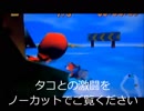 【実況】ディディーコングレーシング実況プレイ Part8(2/2)