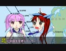 【WWI】艦魔法娘が解説するユトランド沖海戦　第４３回目【4th Season】