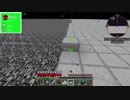 【Minecraft】マイクラで岩盤から堕築part16【結月ゆかり】