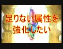 【グラブル】2019年はスタレが何回か数える 10回目【実況】