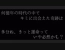 無二と唯一　歌ってみた　【まじょりてぃー】
