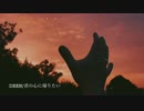 [初音ミク]DEEN/君の心に帰りたい　cover