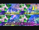 【EXVS2/ゆっくり実況】スーパーパイロットに憧れてⅡ　～コメント返信編その001～