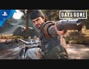 PlayStation™Store 2019年4月おすすめのラインナップ