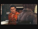 【JUDGEEYES】 神室町の新たな伝説　part31　【実況】