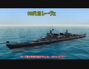 【FTD】帝国よ紹介せよ！！Part13【ゆっくり実況】
