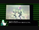 【ポケモンUSM】緑髪蛇目娘が行くシングルレート　Part1【ゆっくり実況】