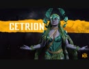 『Mortal Kombat 11』「セトリオン」参戦トレイラー