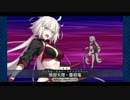 回想戦　大奥　水着邪ンヌ疑似単騎