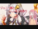 【モダン】ジョニー茜とデッキ作りpart21【献身のドルイド】