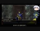 【ゆっくり妖夢が行く】 エルミナージュオリジナルsteam版 その２