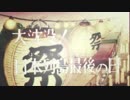 starworshipper_kmb.mov