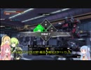 【BBPS4】だいたい重い茜ちゃん21【VOICEROID実況】
