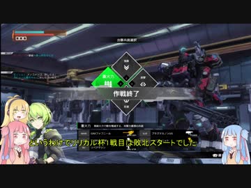 【BBPS4】だいたい重い茜ちゃん21【VOICEROID実況】