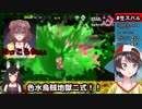 【戌神ころね】最恐ホロライブゲーマーズ「ぶっころね」爆誕