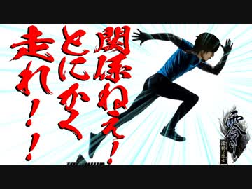 全てのイベントを無視して突っ走る男【零〜濡鴉ノ巫女〜】#9