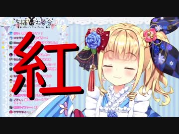 物述有栖ちゃん、『紅』を熱唱する