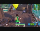 【フォートナイト】シーズン８ リスナーさんとデュオ！ ＃１２