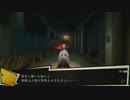 【実況】NGをちょくちょく進める。part12