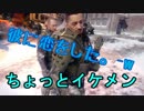 CoD BO3 ストーリー実況動画 part2　イケメン現る