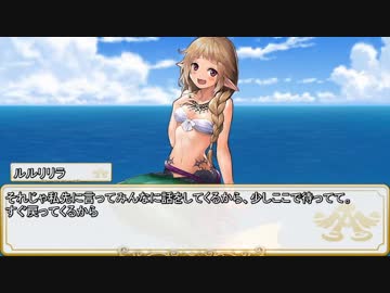 【卓m@s／ゆっくりTRPG】こずきりソード・ワールド2.5／８－２