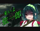 [SEKIRO]え？カンスト世界でさらなる苦難を超絶余裕攻略!?　part1