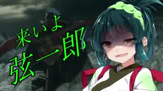 [SEKIRO]え？カンスト世界でさらなる苦難を超絶余裕攻略!?　part1