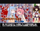 【VOICEROID：CoCTRPG】健やかボイロのたのしいクトゥルフ神話TRPG＃7