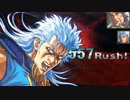 【MUGEN】ファイナル最終鬼畜作品別全部全画面判定トーナメントpart3