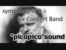 【ピコピコアレンジ】Symphony in B-flat：1 Moderately fast with vigor : Paul Hindemith（交響曲変ロ調第一楽章／パウル・ヒンデミット）