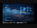 【エスコン7難易度ACE】機銃縛りでもやりゃぁできる Part1