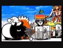 【実況】いまさら始めるにゃんこ大戦争（夜は短し恋せよ乙女編）part66