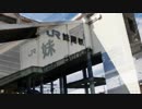 RED SENOONE【妹尾駅】