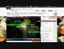 【sm125732】4800万コメントの瞬間