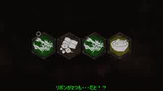 Lージゆっくり実況1074 PS4 DbD30 ランク10プレイグ やさ鬼プレイ