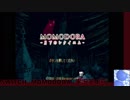 【実況プレイ】MOMODORA【第4回】