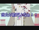 【PS4】蹴落とせ究極！男4人でUCH Part8【実況】