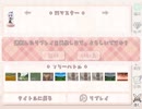 もえくり２ もえくりマスターへの道 ステージ5別解
