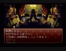 時を駆け巡る！クロノトリガー実況プレイpart5