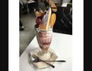 めーたんの旭川観光　4