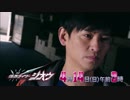 ホモと見る次回の見所さん！？.apr1314