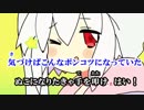 【ニコカラ】すーぱーぬこになれんかった／まふまふ feat.鏡音レン【on vocal】