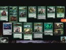 緑単ストンピィでMTGAスタンを踏み荒らす　１ガバ目