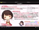 【2019/3/25放送】青葉りんごさんゲスト回【イヤホン必須】