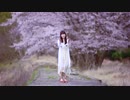 【春休み】春に一番近い街 踊ってみた【さななんん。】
