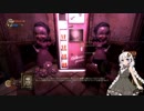 あかりさん(+ゆかりさん)とBIOSHOCKを その8【VOICEROID実況】