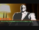 【クトゥルフ神話TRPG】キャラが濃い砂糖菓子七つ　Part5